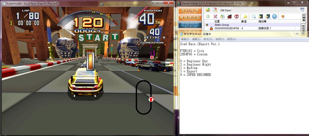 Super Beginner in Original Scud Race.jpg